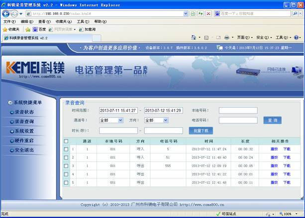 http://jz021.cn/upload/images/2013725163324.jpg