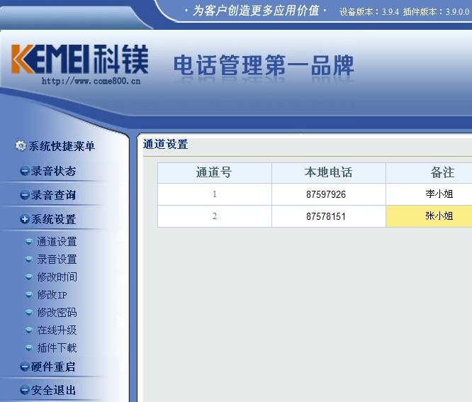 http://jz021.cn/upload/images/2013828124351.jpg