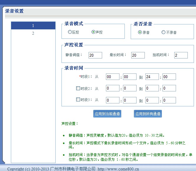 http://jz021.cn/upload/images/2013828124950.jpg