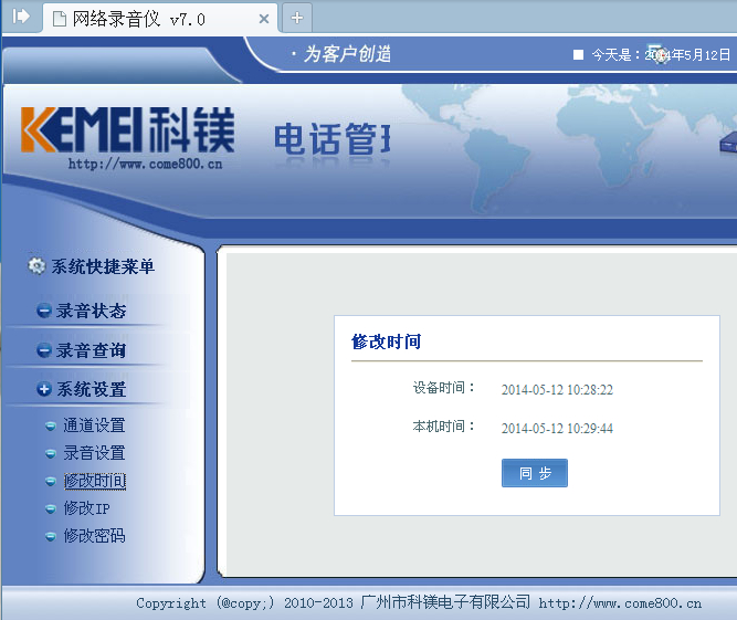 http://jz021.cn/upload/images/2014512103031.jpg